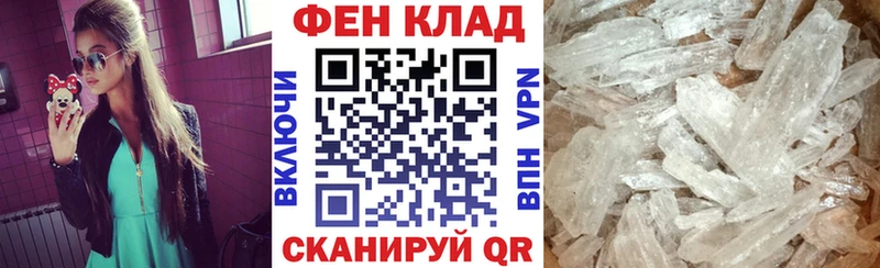 АМФ Розовый Купить где Троицк
