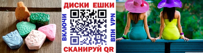Купить  Троицк  Экстази таблы 