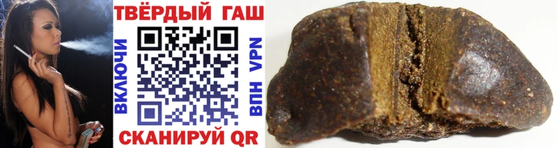 Купить где  Троицк  Гашиш Изолятор 