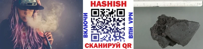 ГАШ гарик Троицк