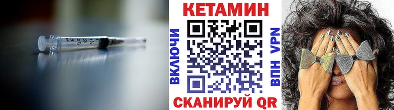 Кетамин VHQ Троицк