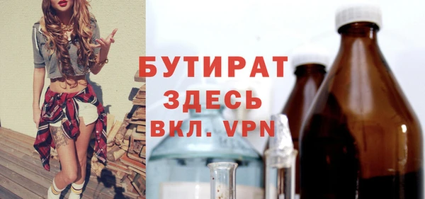 прущая мука Елабуга