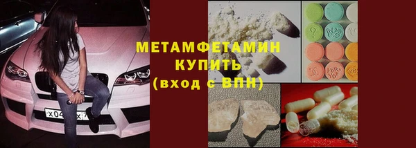 ALPHA-PVP Елизово