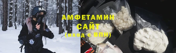 мяу мяу кристалл Ельня
