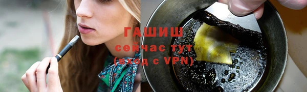 мяу мяу кристалл Ельня