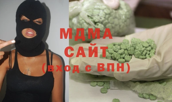 мяу мяу кристалл Ельня