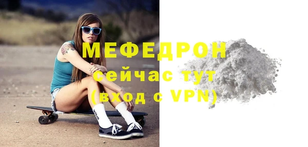 прущая мука Елабуга