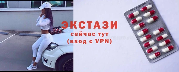 мяу мяу кристалл Ельня