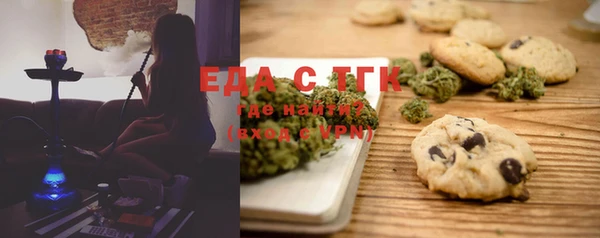 прущая мука Елабуга