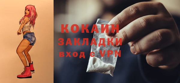 мяу мяу кристалл Ельня