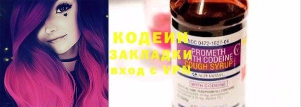 прущая мука Елабуга