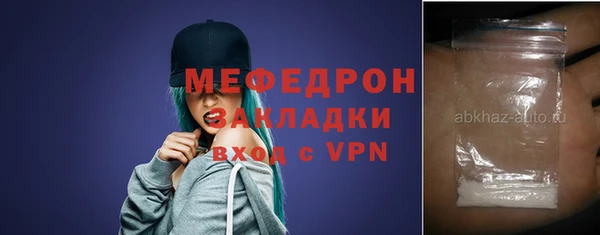 прущая мука Елабуга