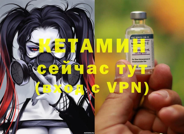 ALPHA-PVP Елизово