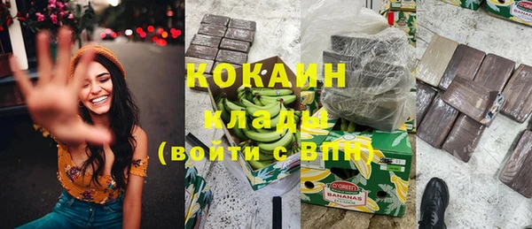 прущая мука Елабуга