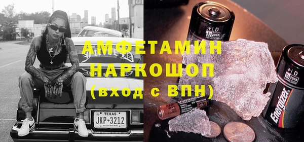 мяу мяу кристалл Ельня