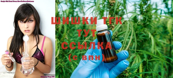мяу мяу кристалл Ельня