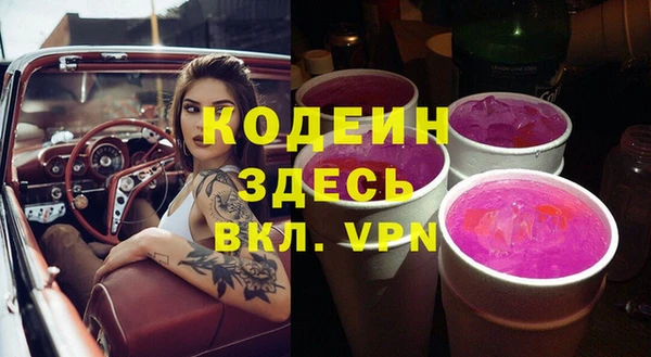 прущая мука Елабуга