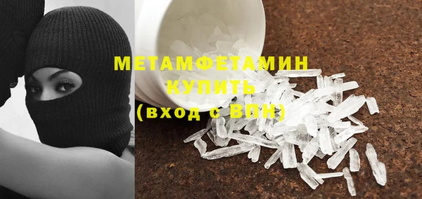 прущая мука Елабуга