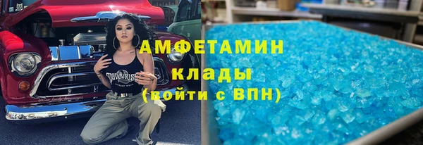 ALPHA-PVP Елизово