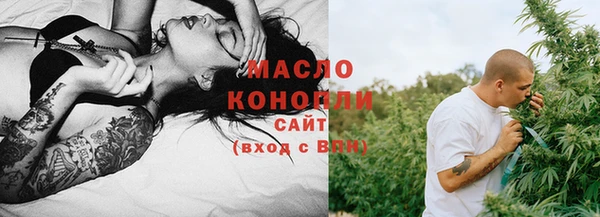 мяу мяу кристалл Ельня