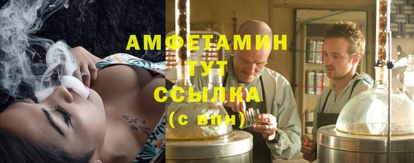 мяу мяу кристалл Ельня
