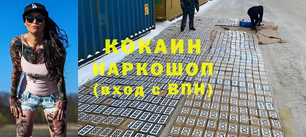 прущая мука Елабуга