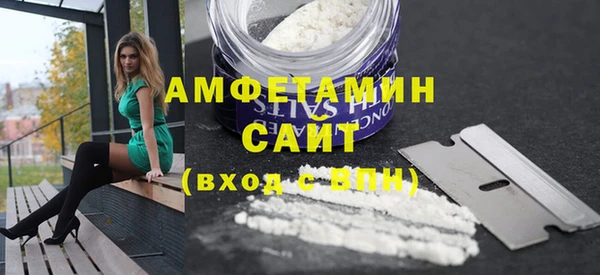 мяу мяу кристалл Ельня