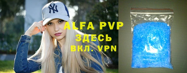 мяу мяу кристалл Ельня