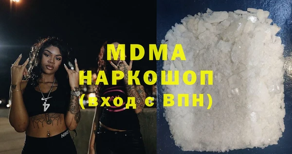 мяу мяу кристалл Ельня