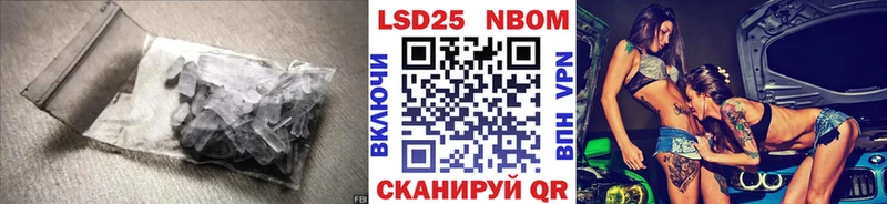 Лсд 25 экстази кислота  Купить закладки  Троицк 