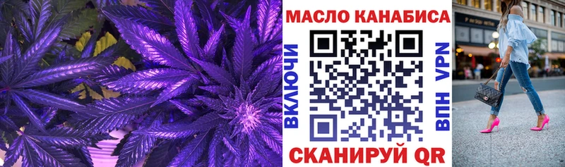 Дистиллят ТГК жижа  Купить где  Троицк 