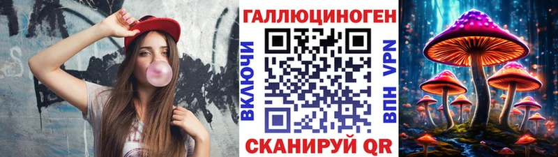Псилоцибиновые грибы мухоморы  Купить где  Троицк 